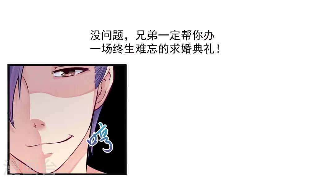 第1话 都是我做的啊(1/2)-第3话