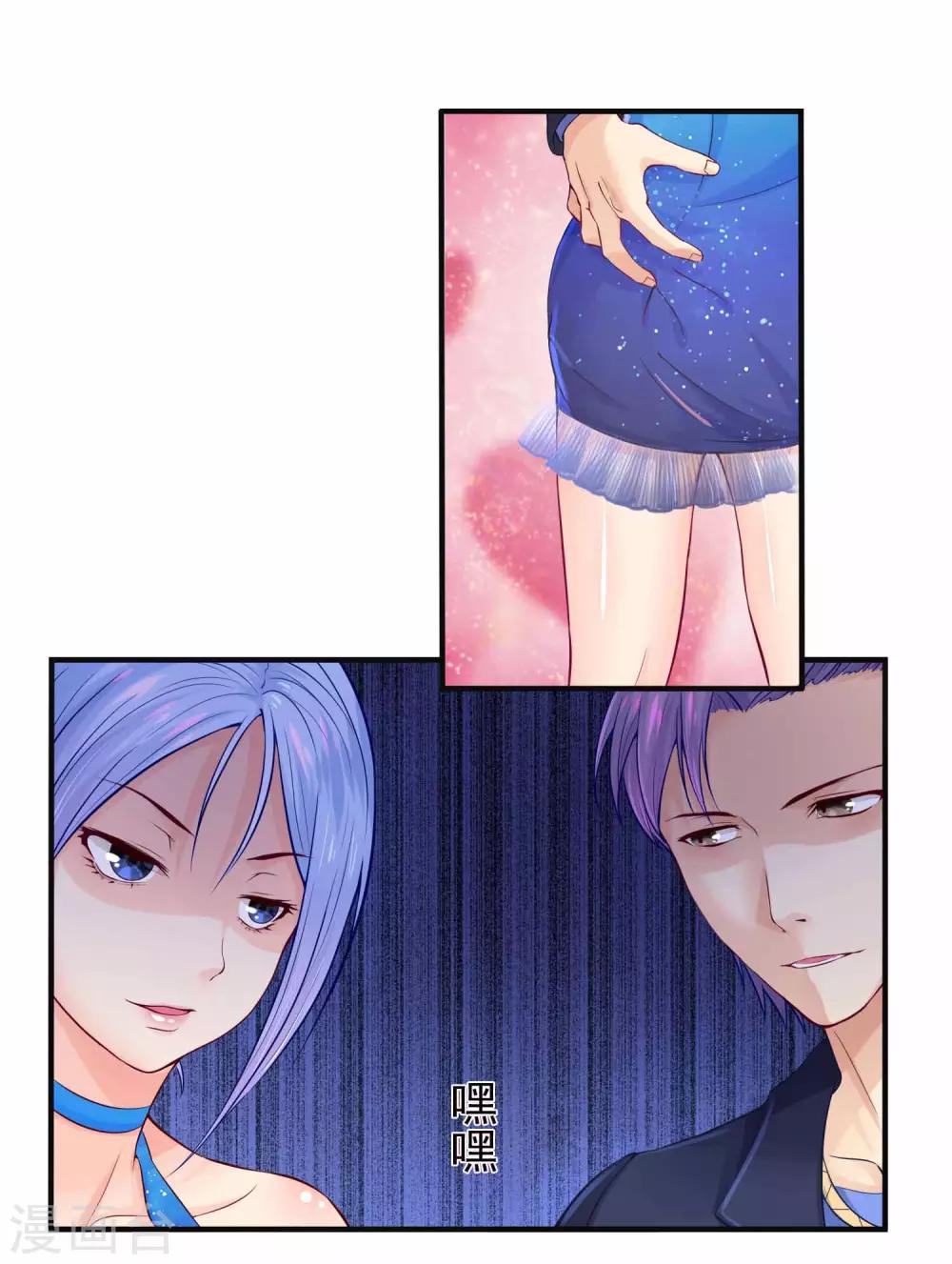 第1话 都是我做的啊(1/2)-第3话
