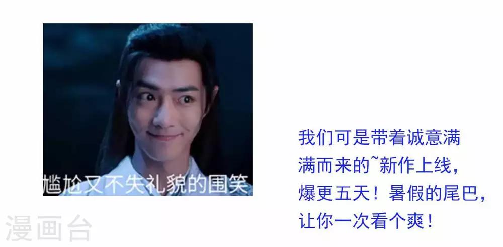 第1话 都是我做的啊(1/2)-第3话