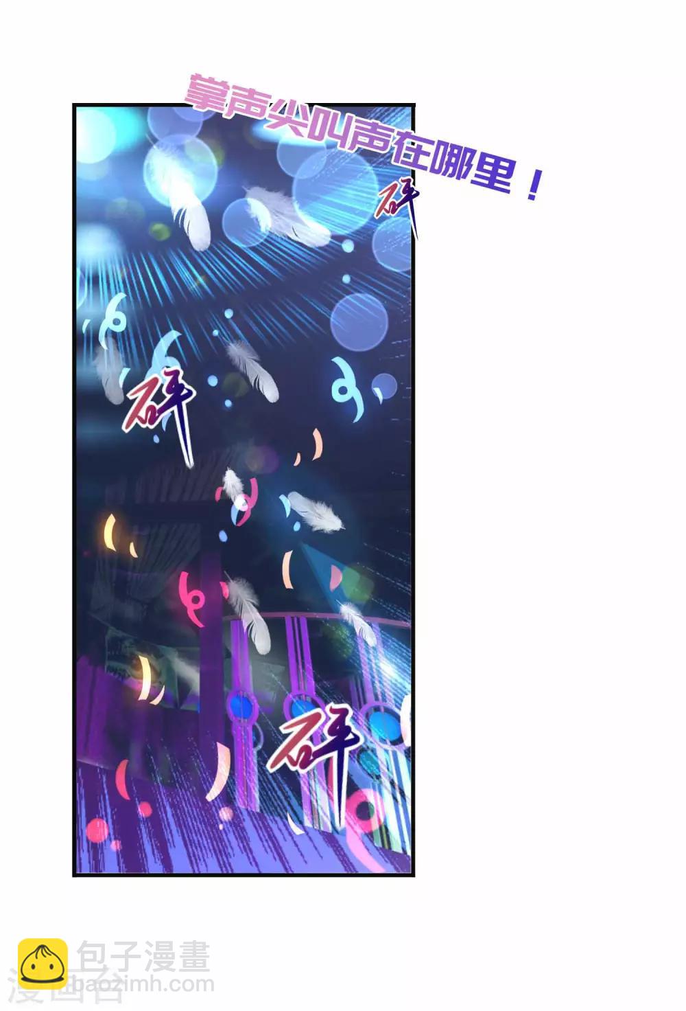 第1话 都是我做的啊(1/2)-第3话