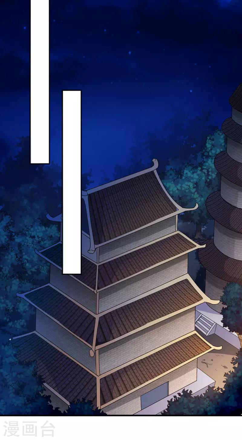 第19话 老师通用的招式-第21话