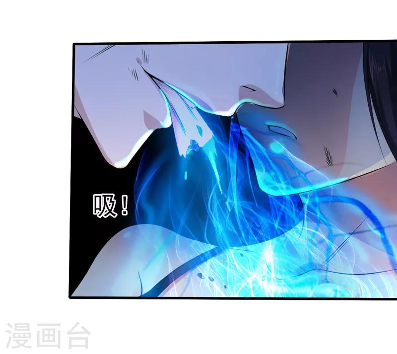 第19话 老师通用的招式-第21话