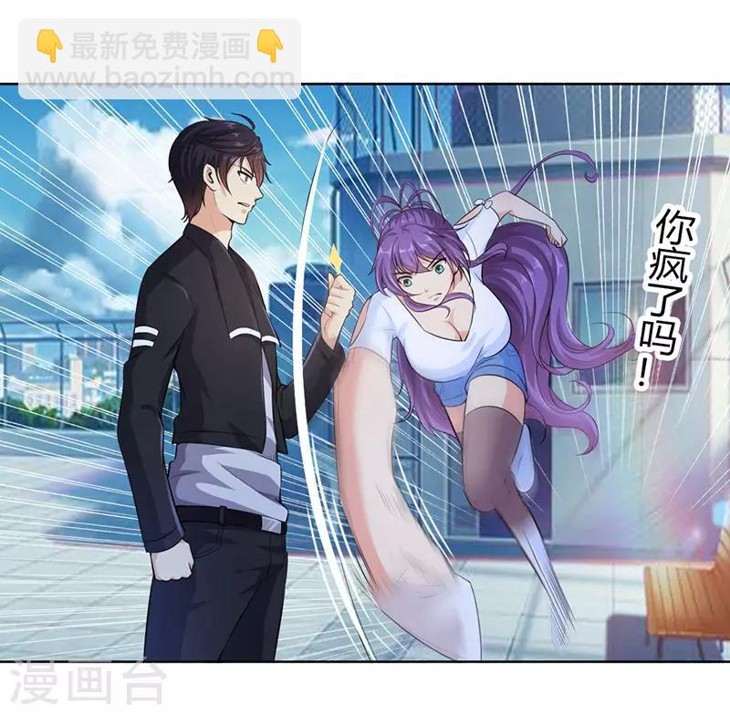 第21话 残忍的试验-第23话
