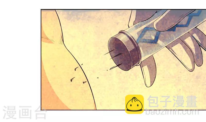 第21话 残忍的试验-第23话
