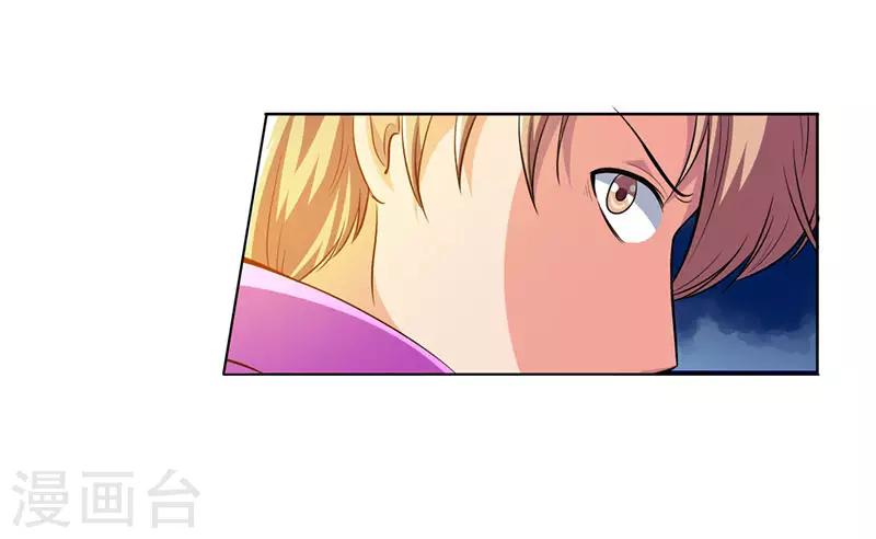 第23话 最强防御-第25话