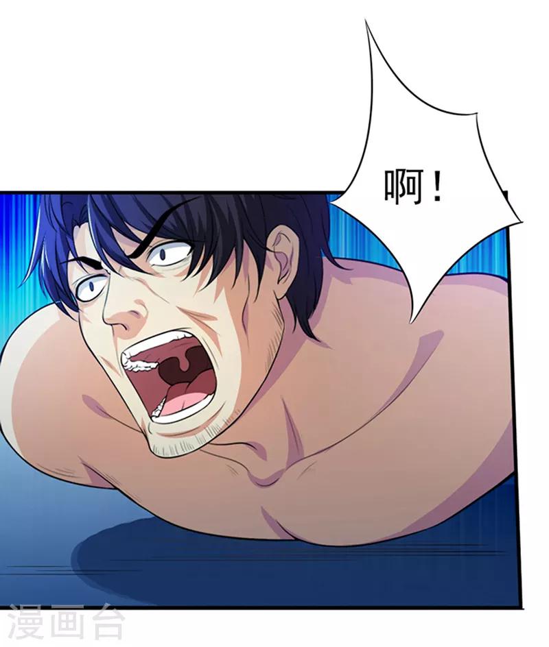 第27话 万恶的金钱-第29话