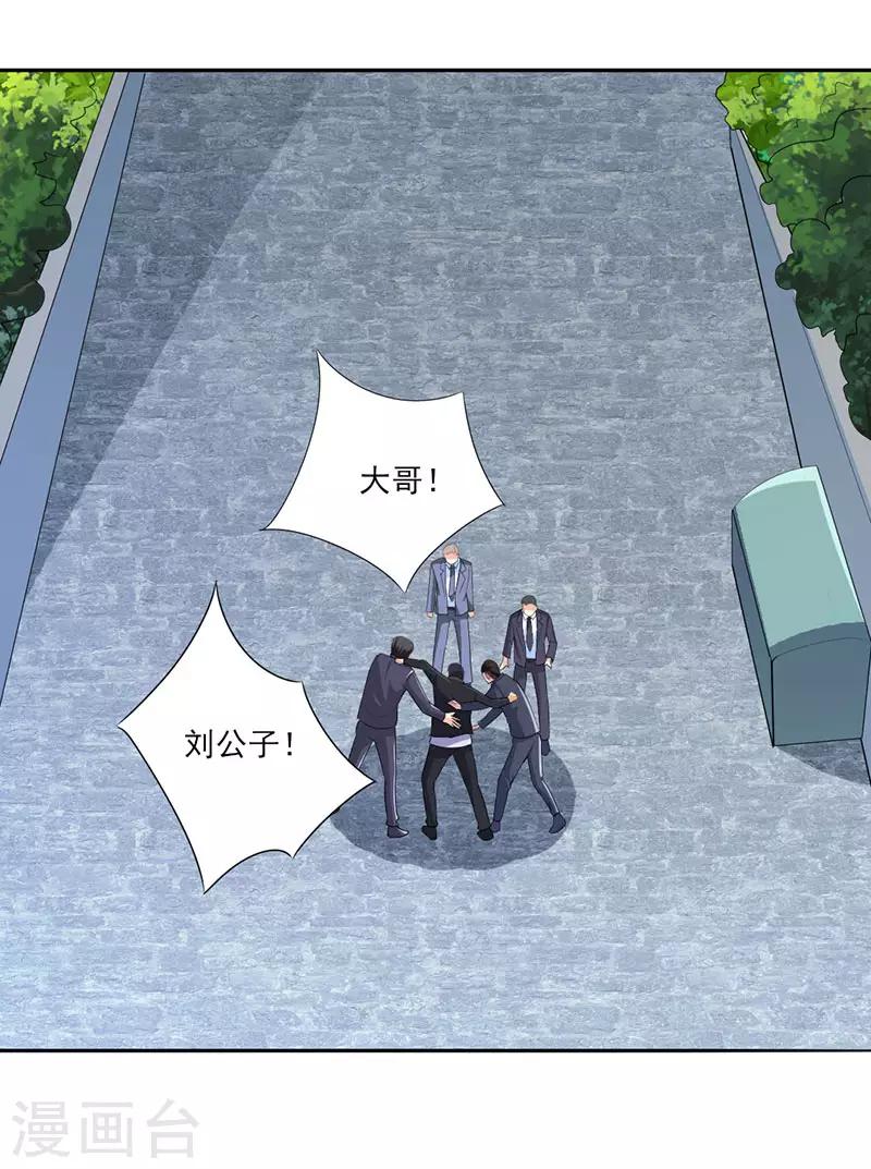 第29话 底层人物悲哀-第31话