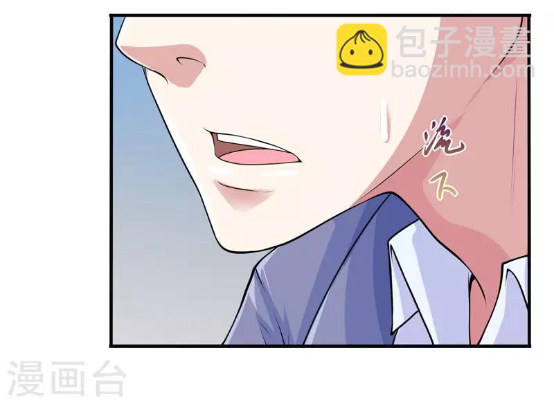 第32话 我会让他们付出代价-第35话