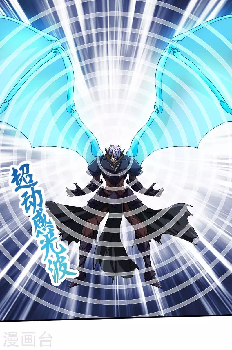 第34话 主角光环-第37话