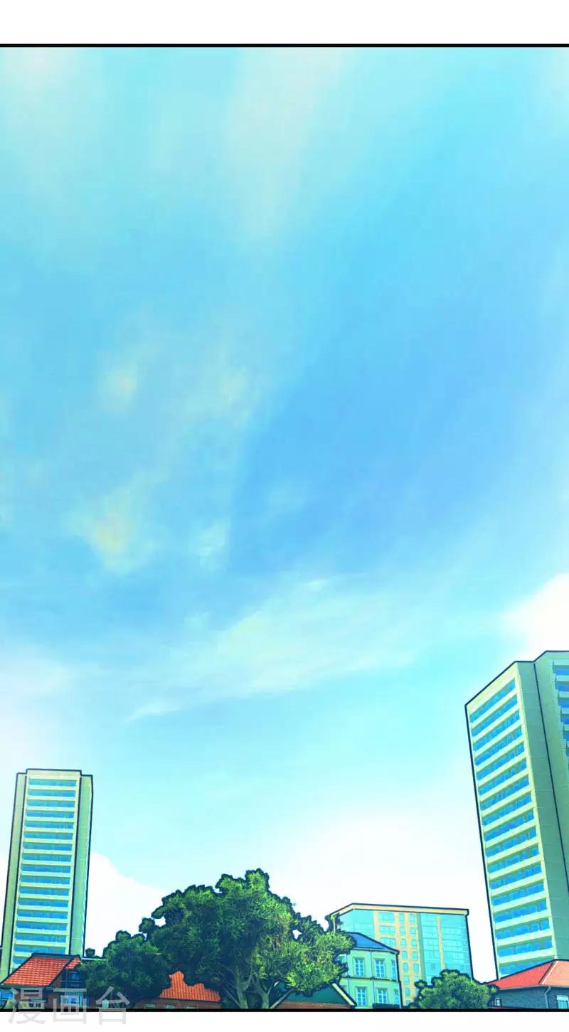 第36话 战利品才是首要-第39话