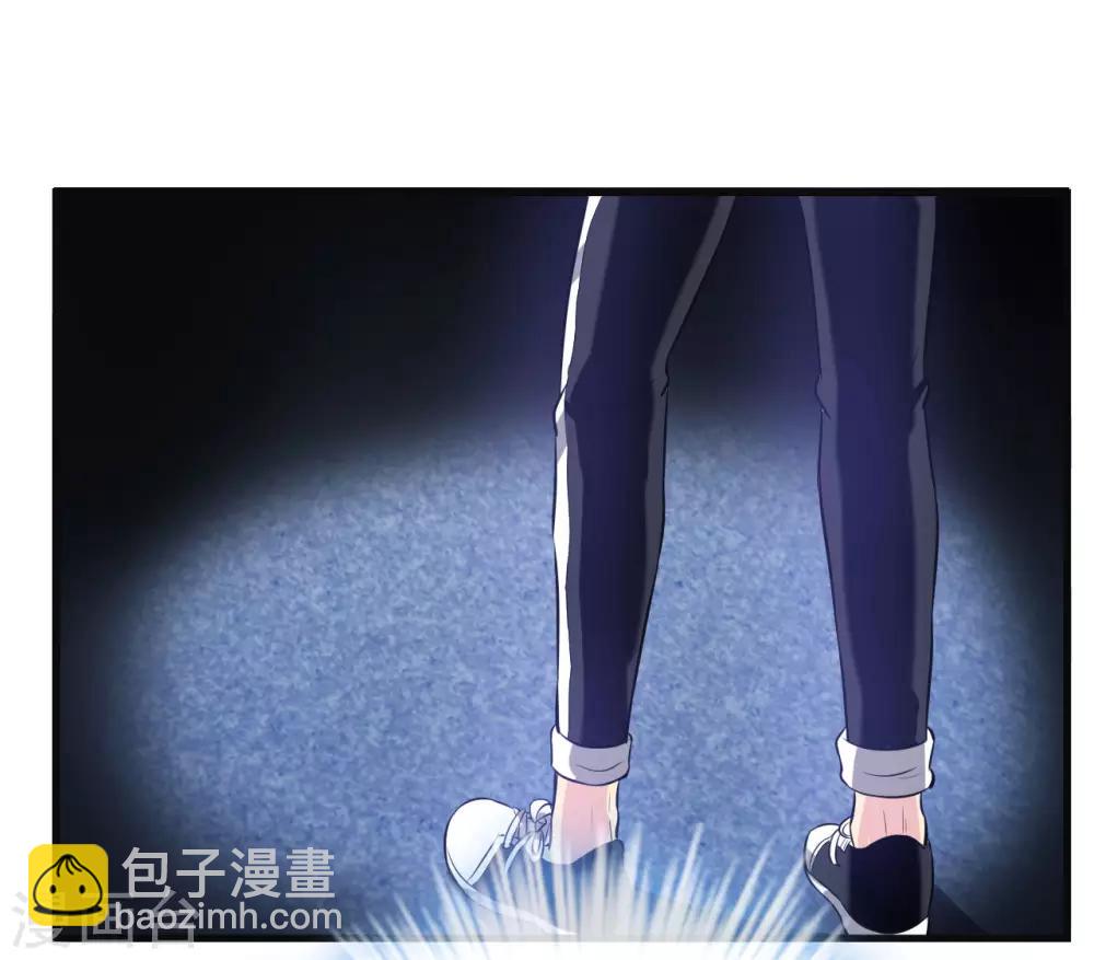 第3话 去死吧刘大少！-第5话