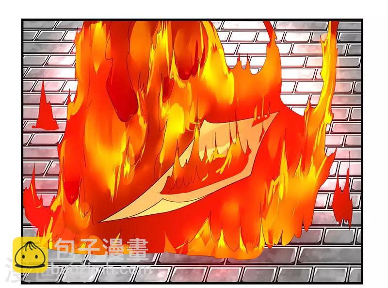 第38话 请君入陷阱-第41话