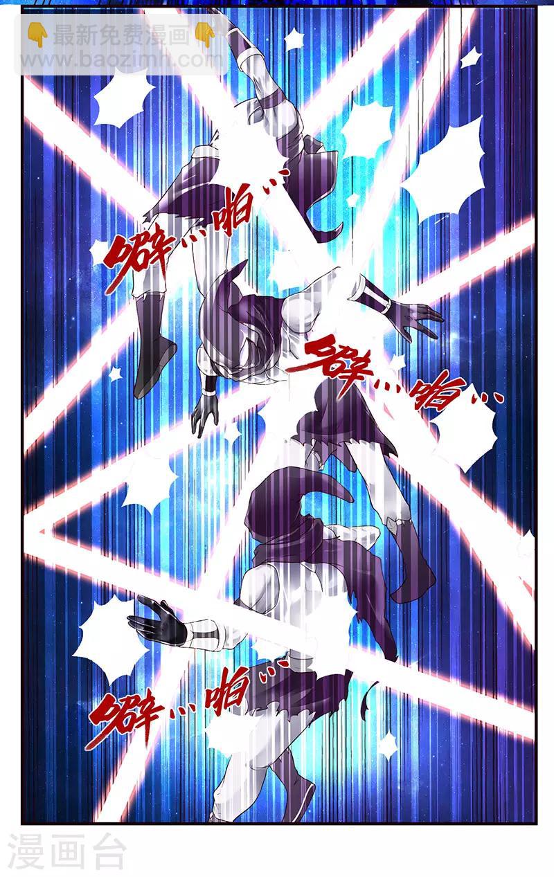 第38话 请君入陷阱-第41话