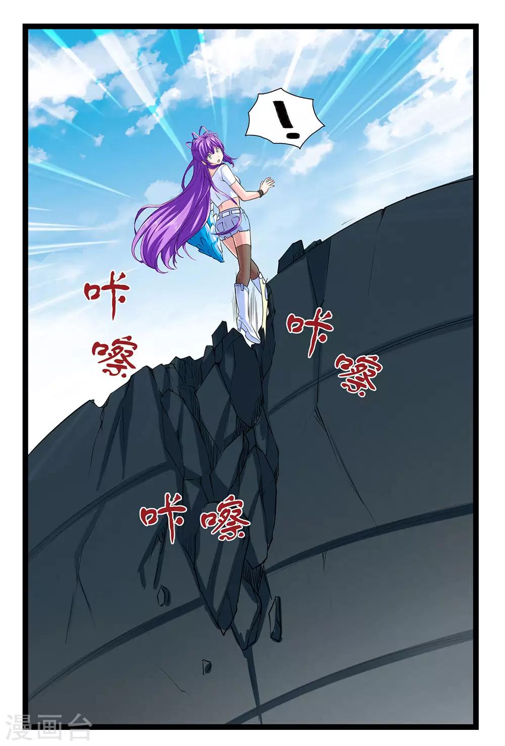 第45话 你的刺魂我收下了-第49话