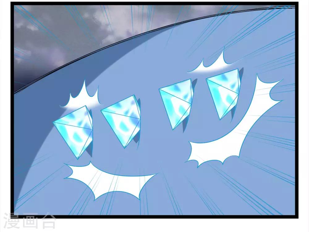 第45话 你的刺魂我收下了-第49话