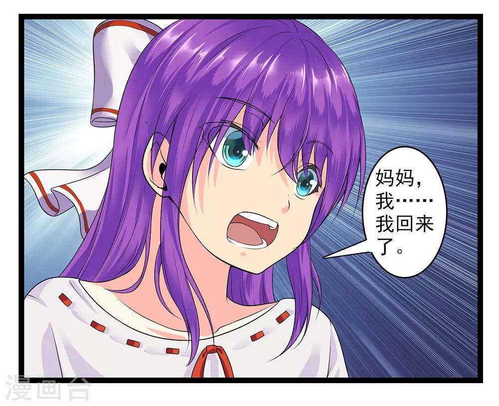 第47话 我就是被抛弃的-第51话