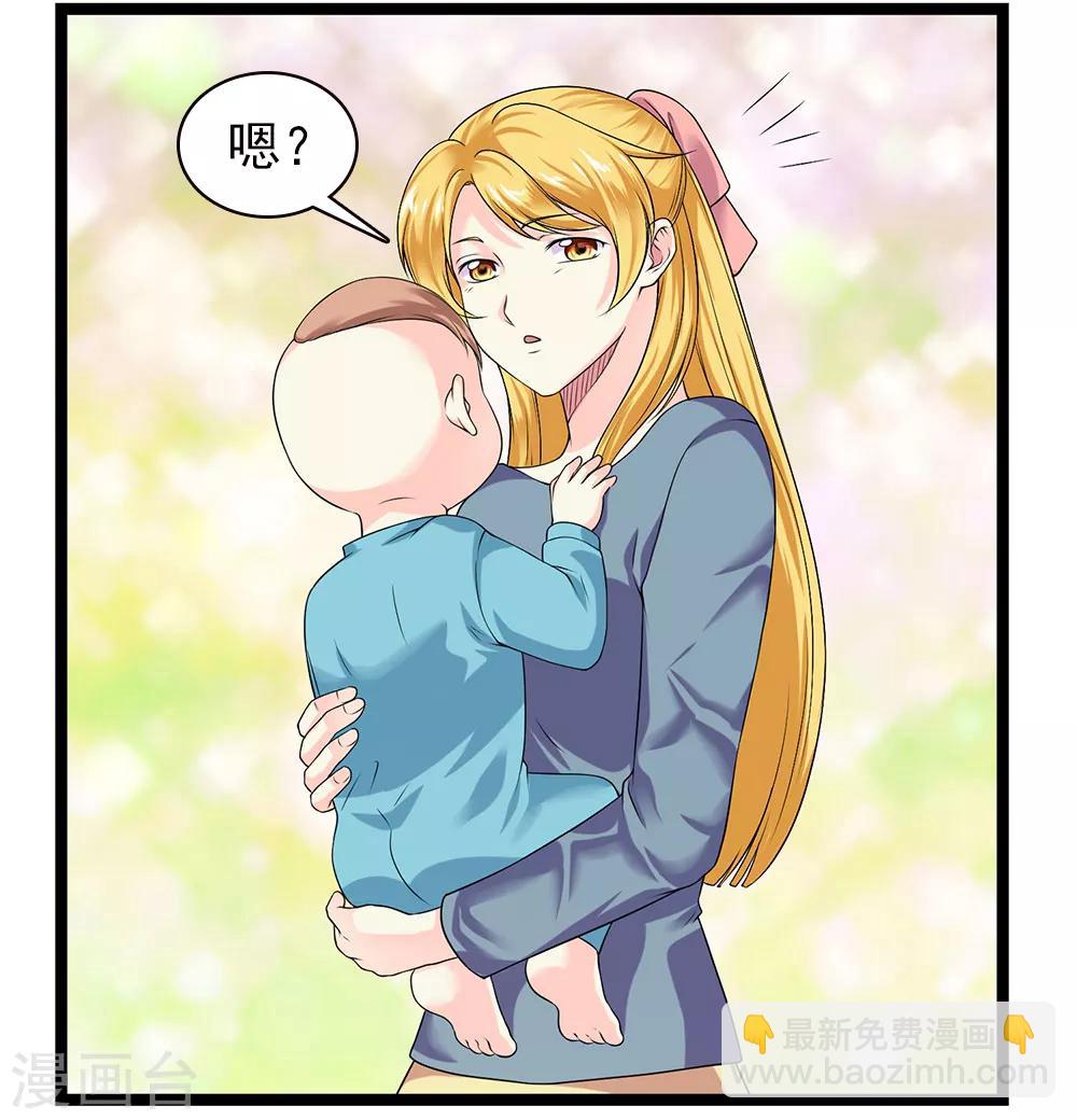 第47话 我就是被抛弃的-第51话
