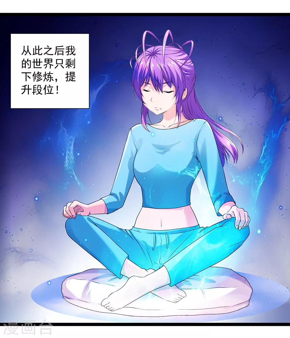 第47话 我就是被抛弃的-第51话