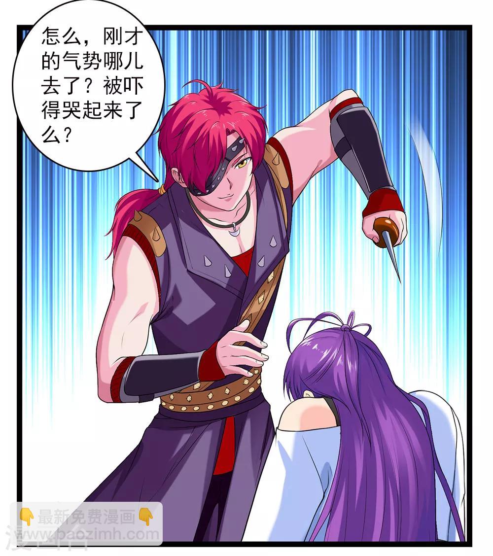第47话 我就是被抛弃的-第51话