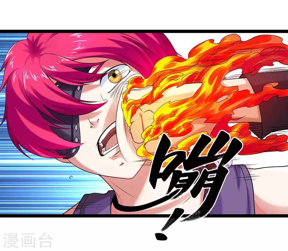 第47话 我就是被抛弃的-第51话