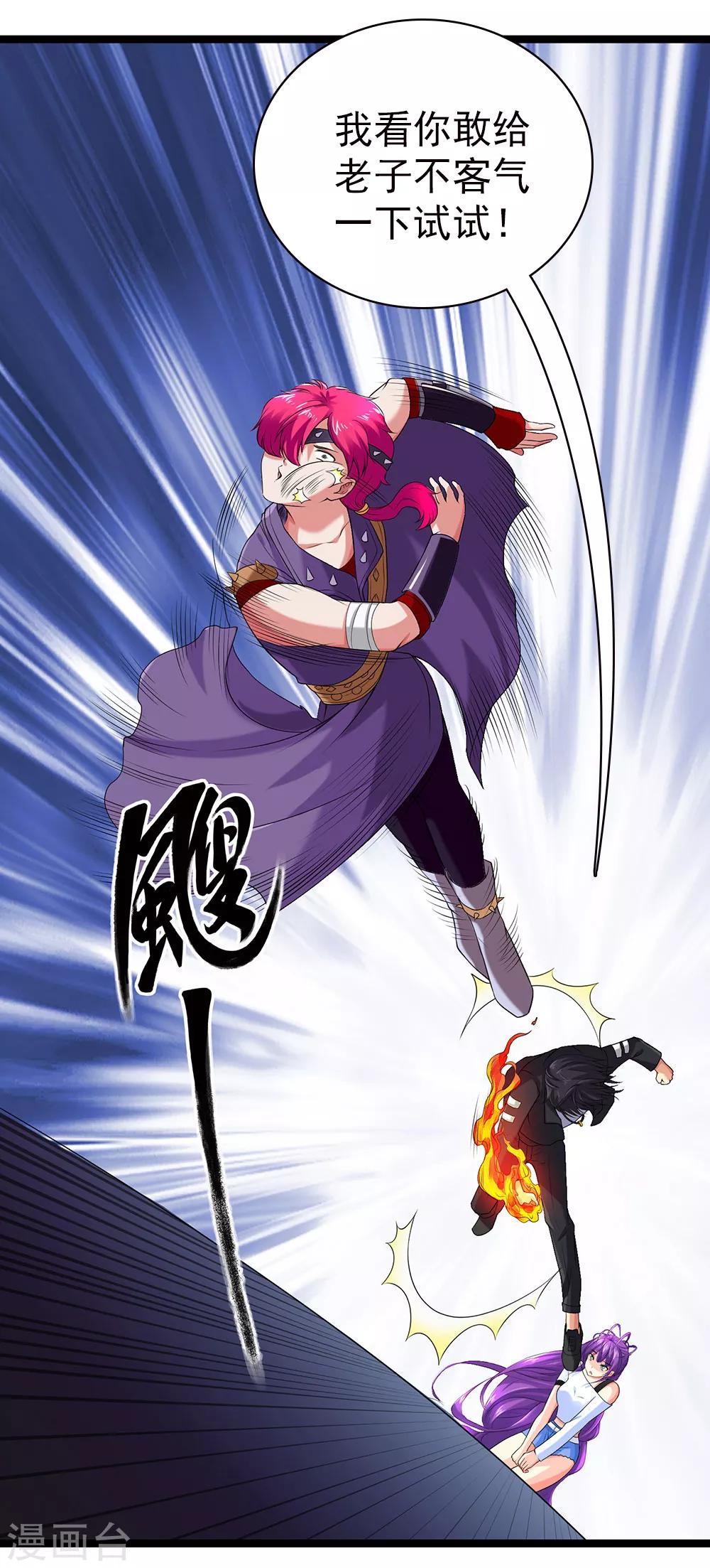 第47话 我就是被抛弃的-第51话