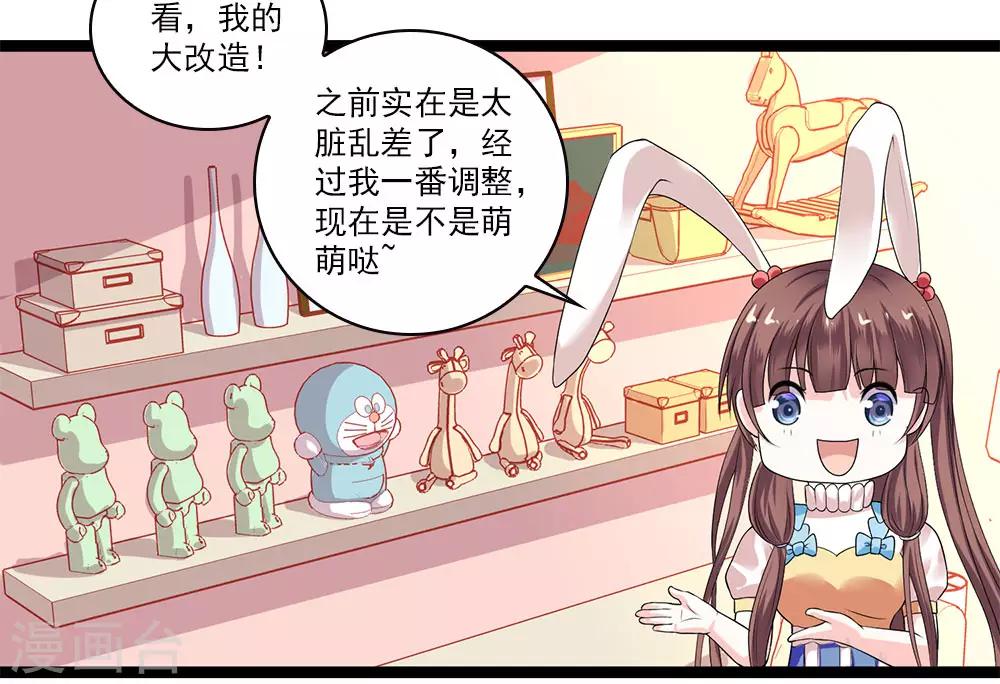 第49话 站在最顶端的人-第53话