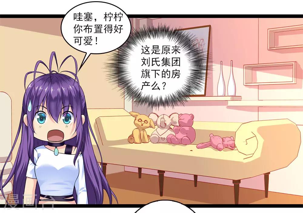 第49话 站在最顶端的人-第53话