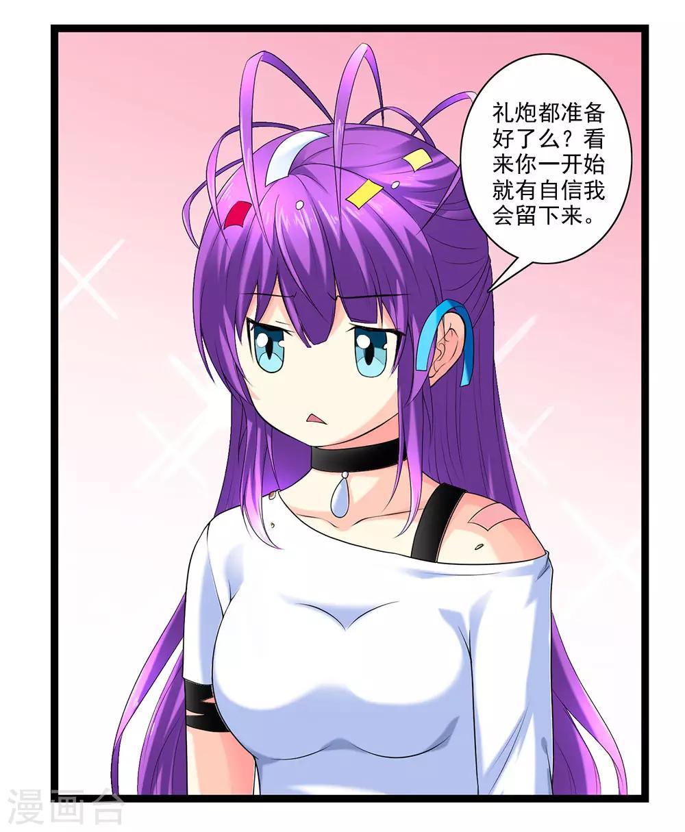 第50话 魔都的由来-第55话
