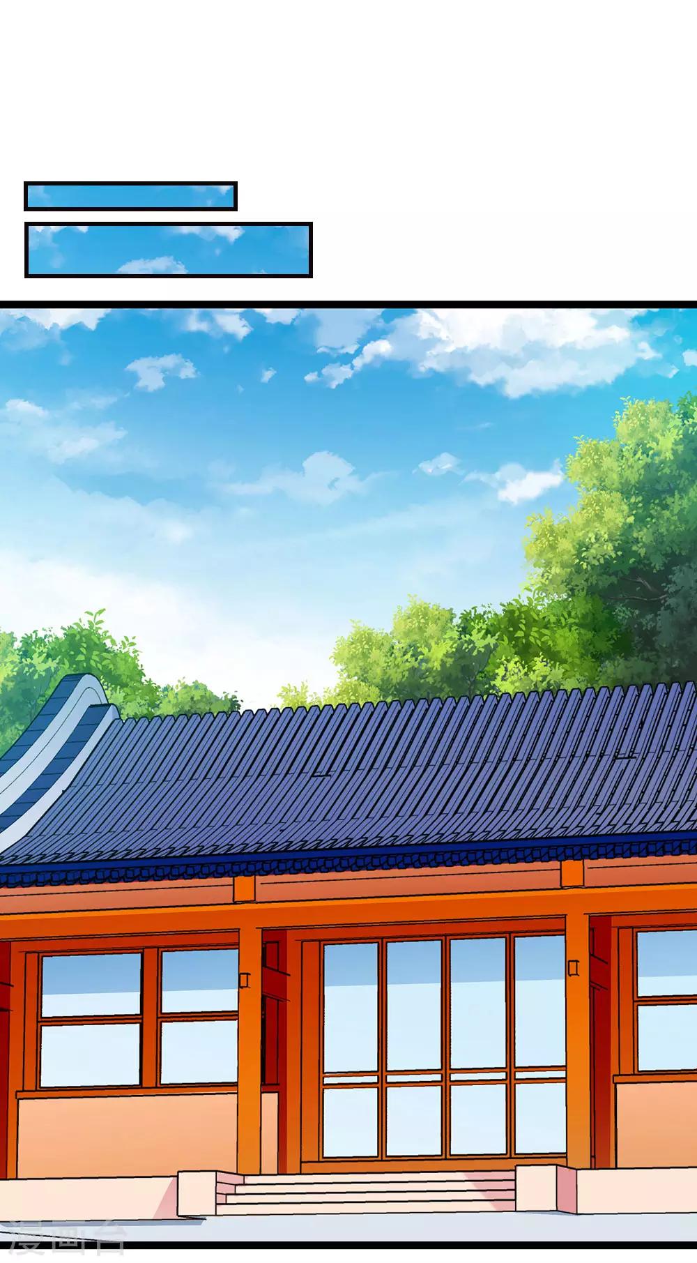 第52话 刺魂转生者-第57话