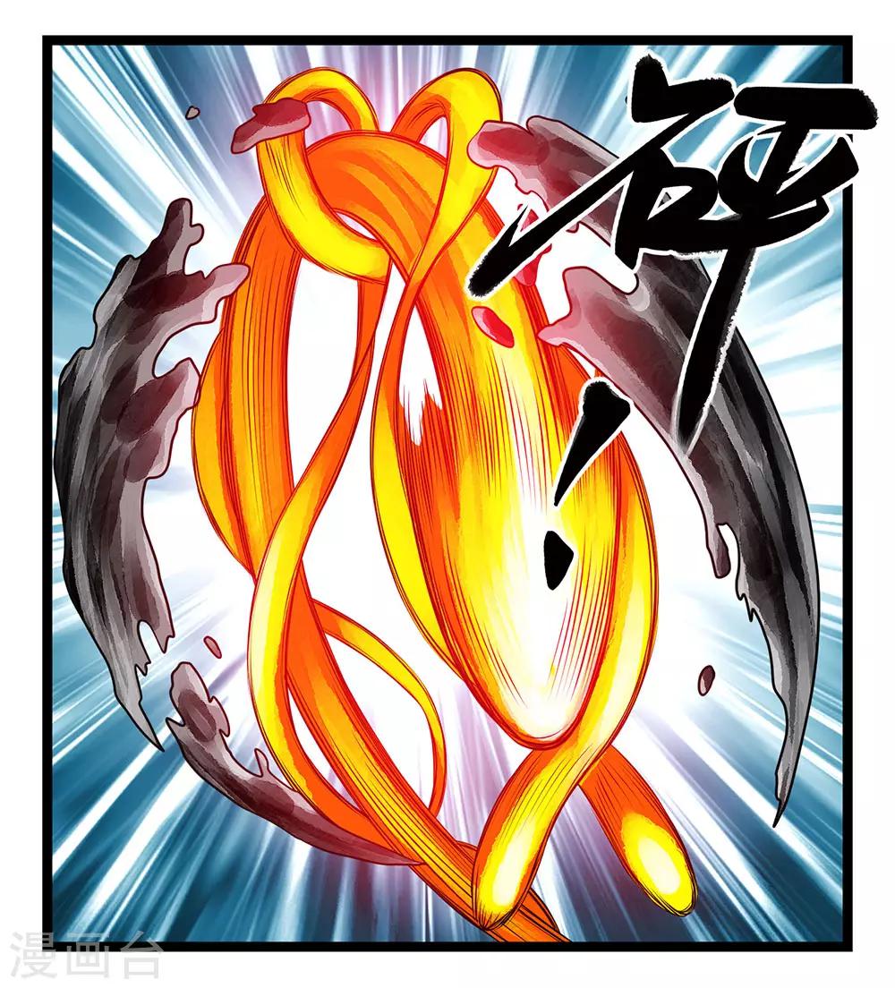 第54话 我就是要把事情闹大-第59话