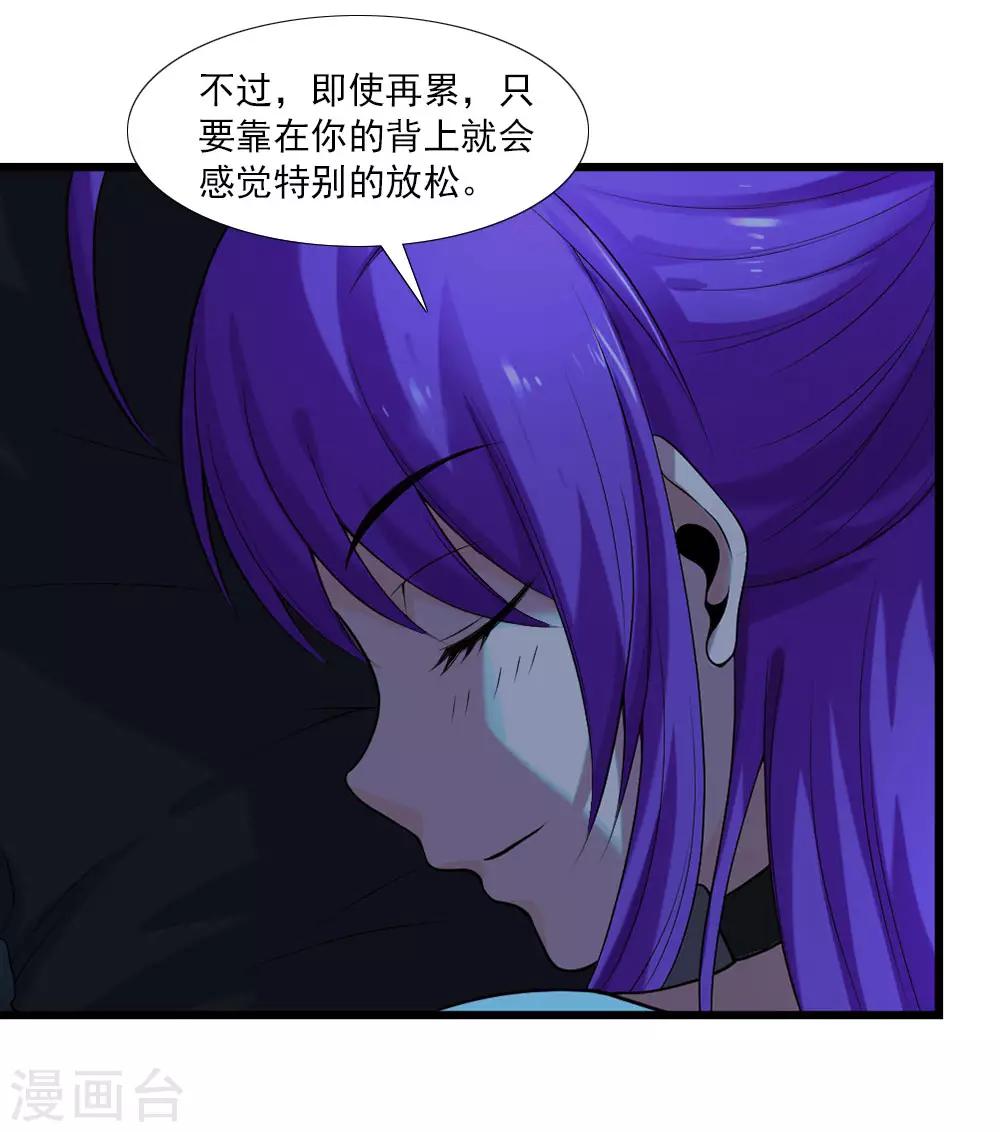 愚人节番外 计中计-第61话