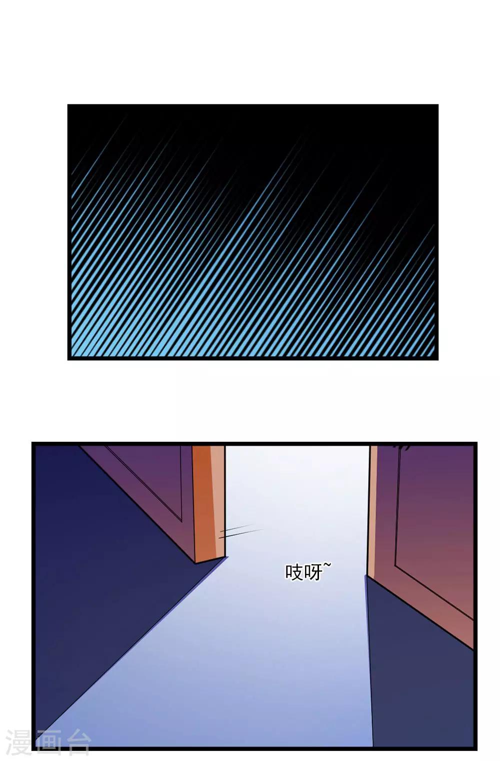愚人节番外 计中计-第61话