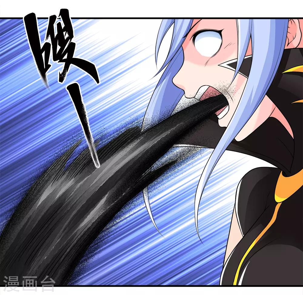 第57话 不死之身-第63话
