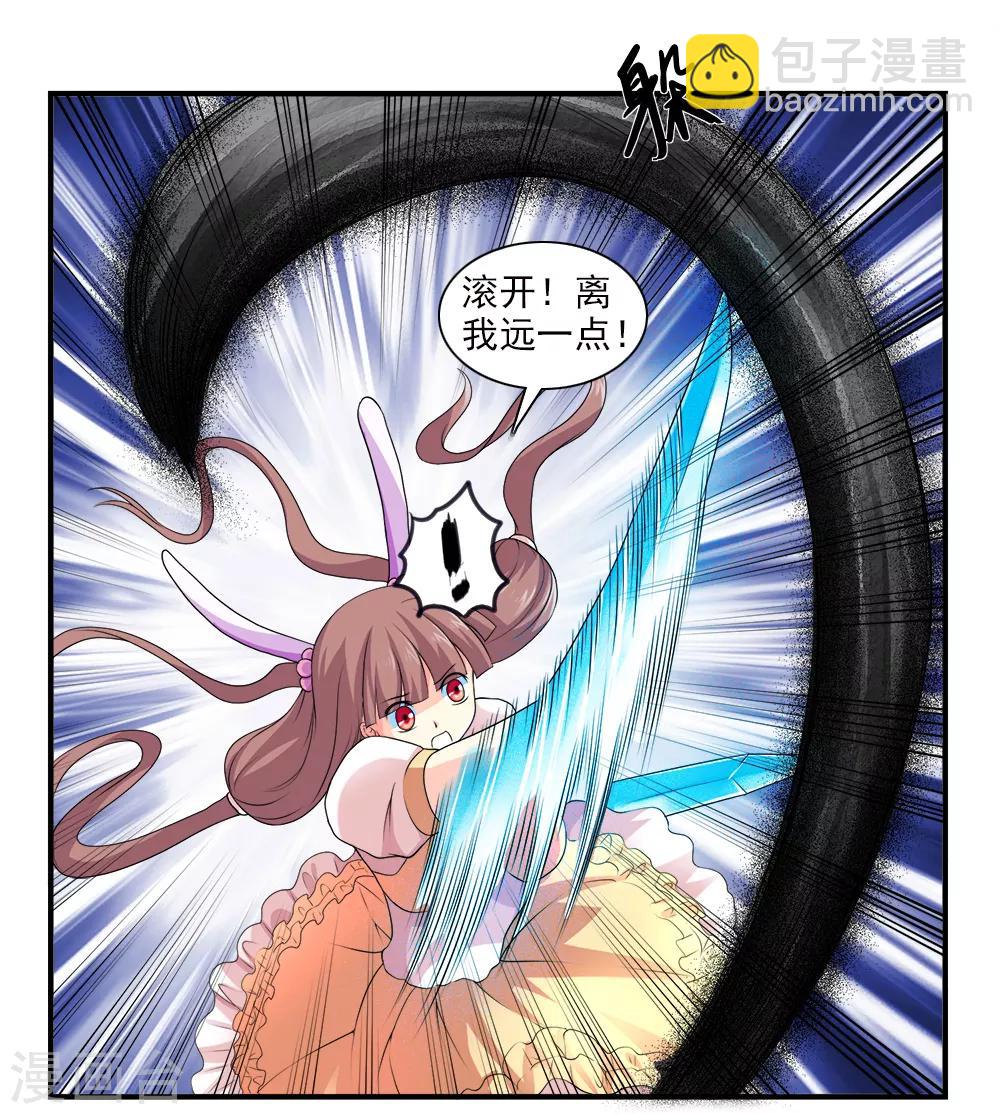 第57话 不死之身-第63话