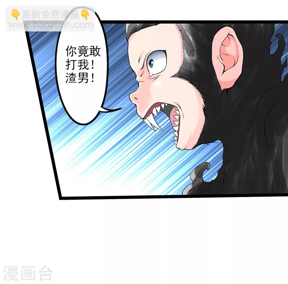 第57话 不死之身-第63话