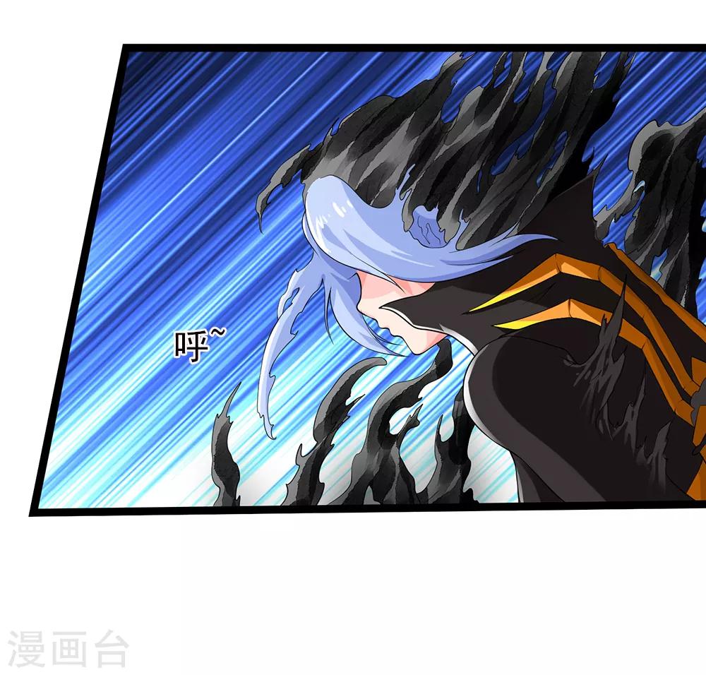 第57话 不死之身-第63话