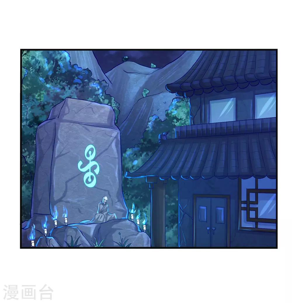 第7话 负能量满满啊-第9话