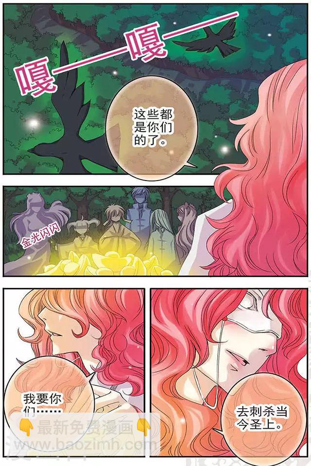 第1话 初见-第1话