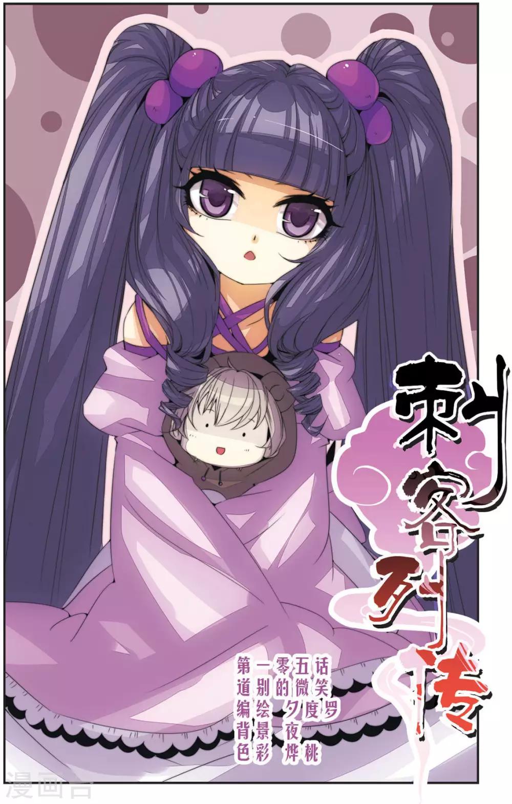 第105话 道别的微笑-第105话