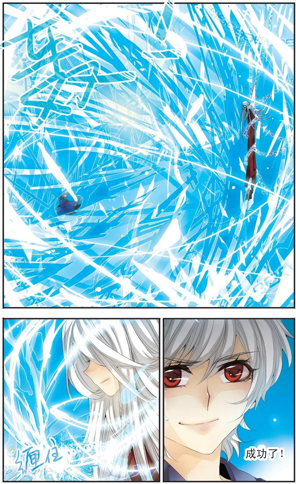 第107话 记忆-第107话