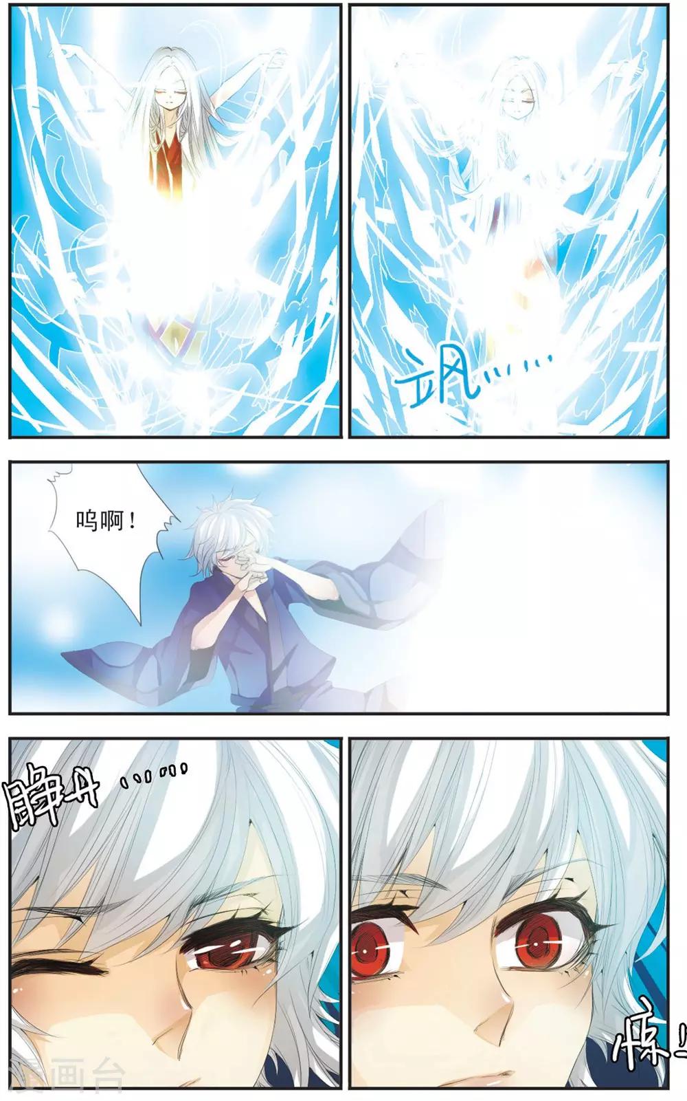 第107话 记忆-第107话