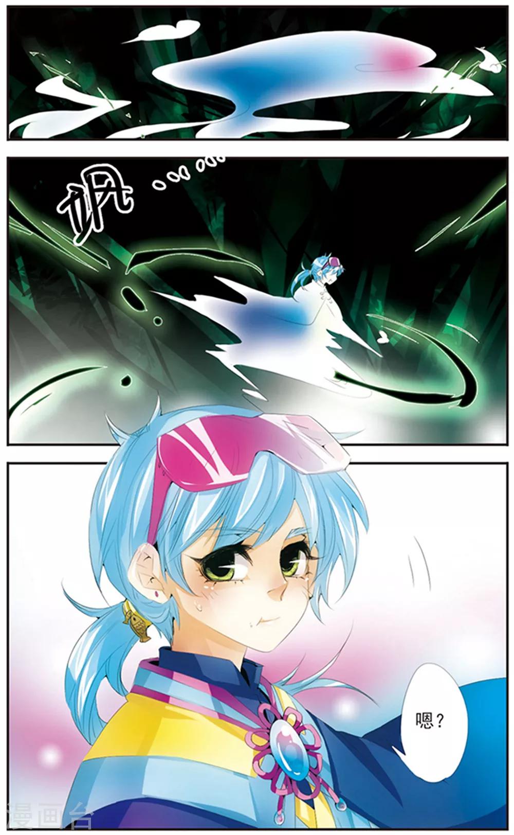 第115话 暮色之光-第115话