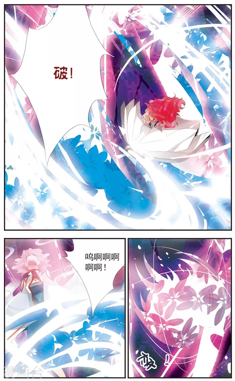 第119话 &ldquo;游乐场&rdquo;-第119话