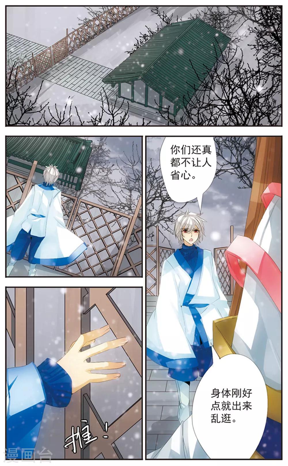 最终话 天晴-第125话