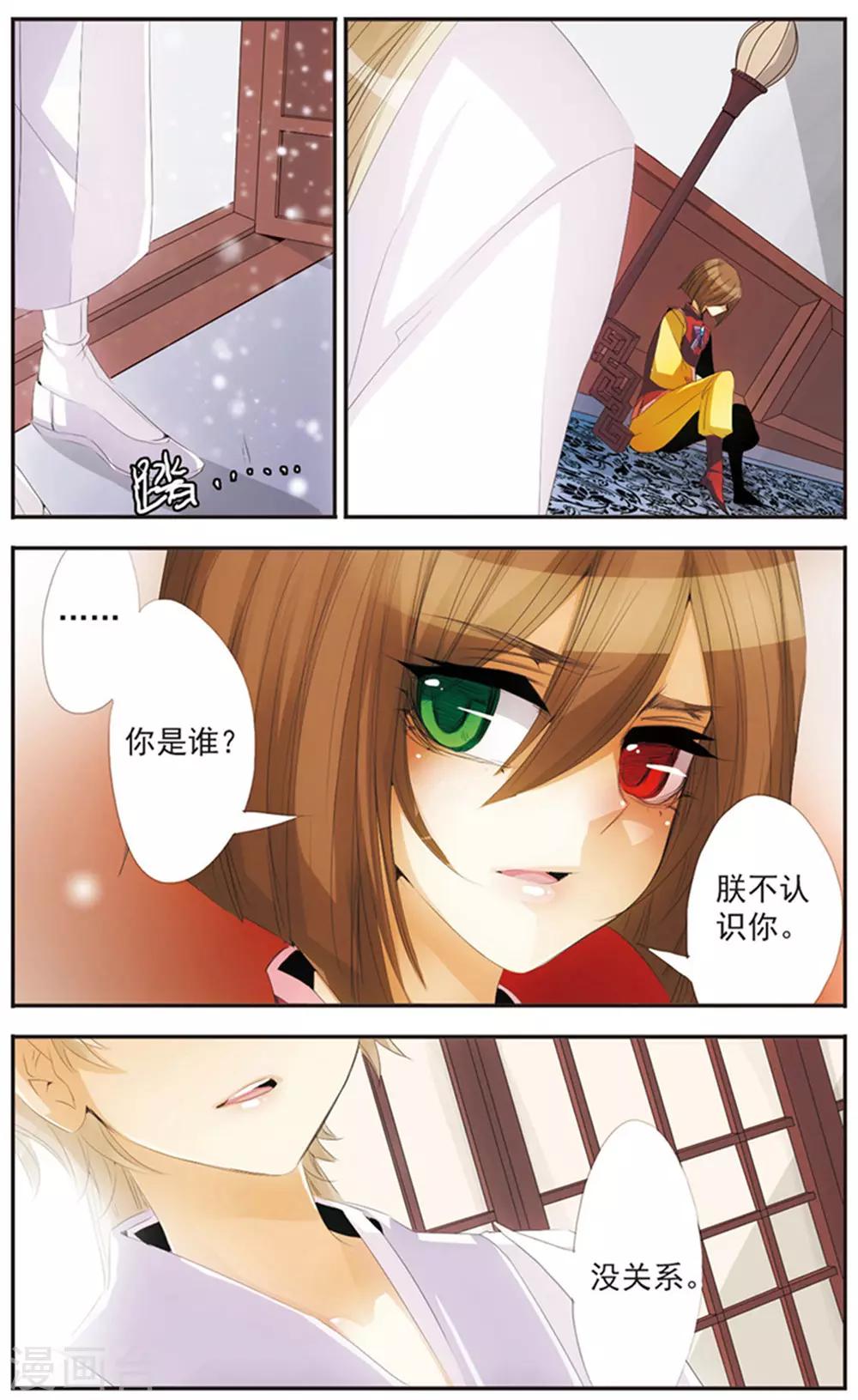 最终话 天晴-第125话
