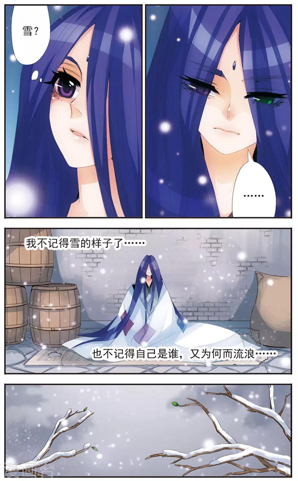 最终话 天晴-第125话