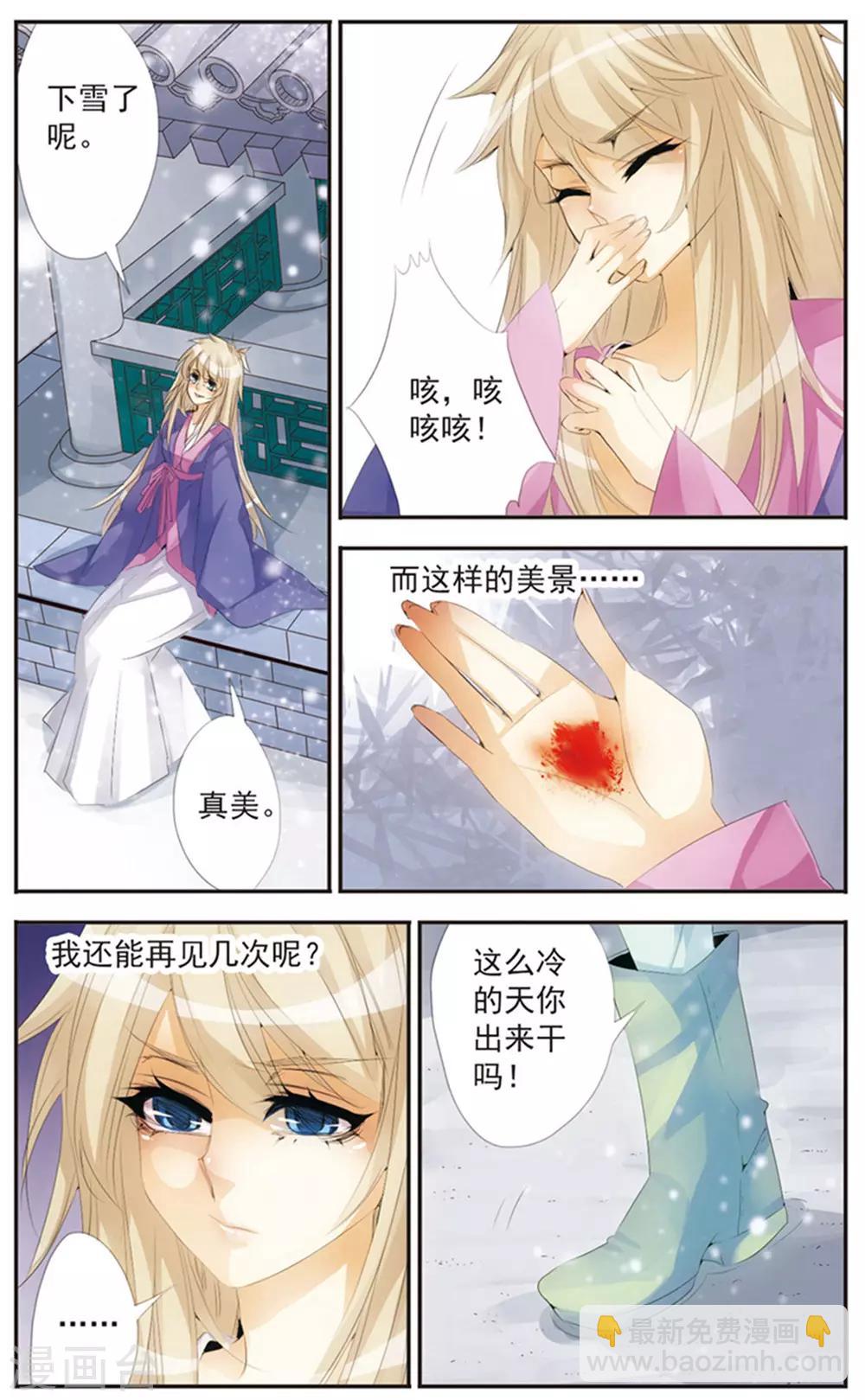 最终话 天晴-第125话