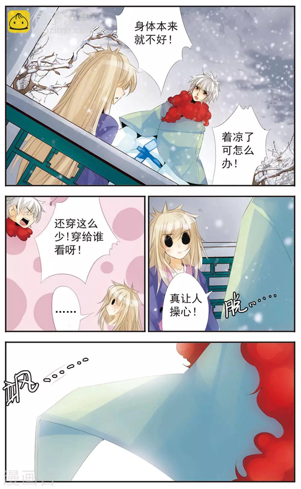 最终话 天晴-第125话
