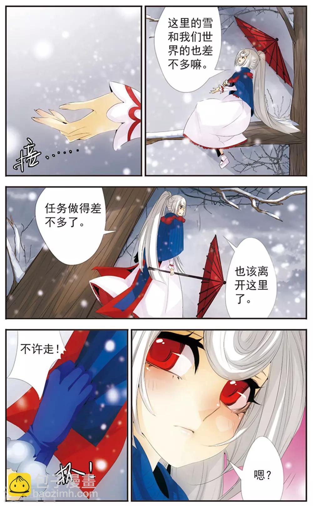 最终话 天晴-第125话