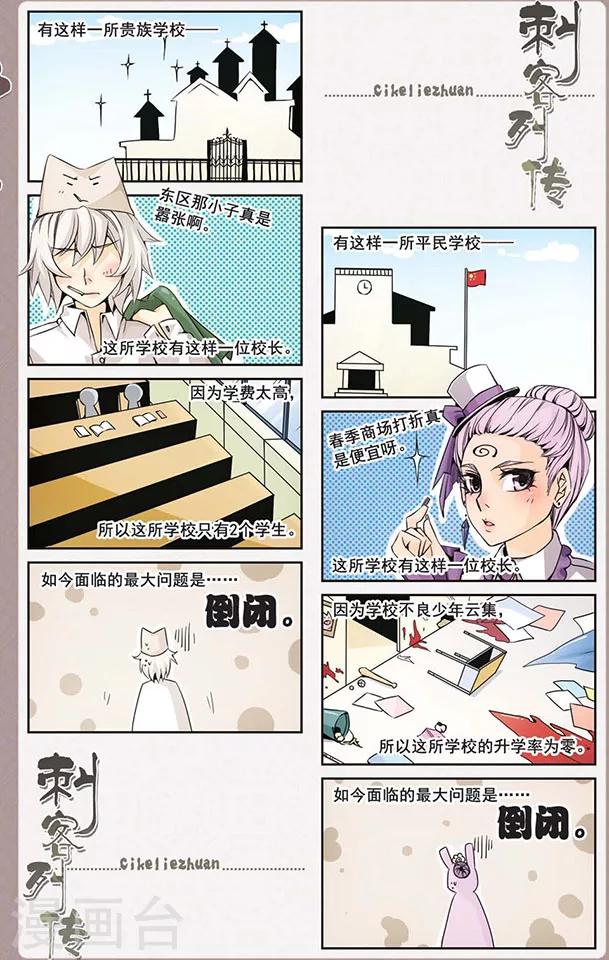 第17话 &ldquo;说到&rdquo;并且&ldquo;做到&rdquo;-第17话